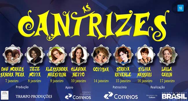 cantrizes20161